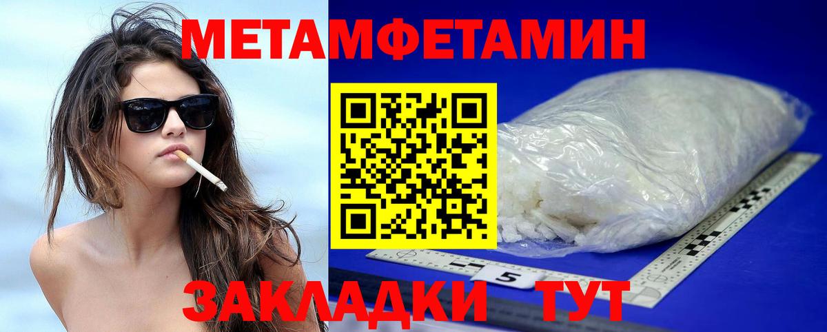 Amphetamine 97% Серпухов