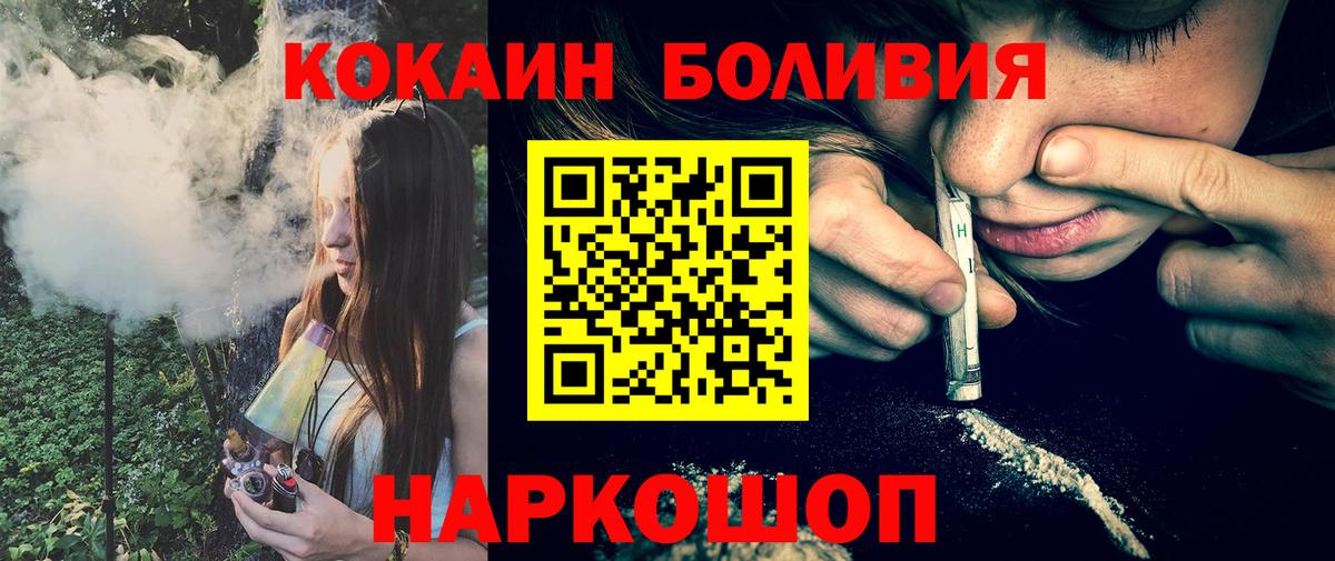 Серпухов  Кокаин  Вход с VPN  Кокаин Columbia 