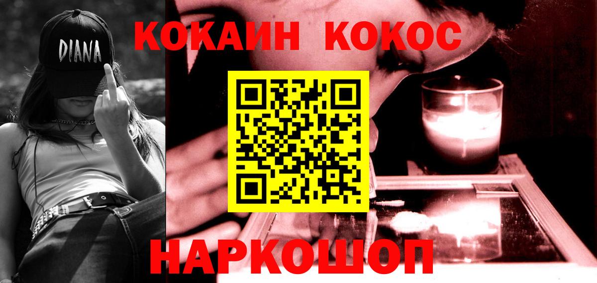 Кокаин Columbia Серпухов