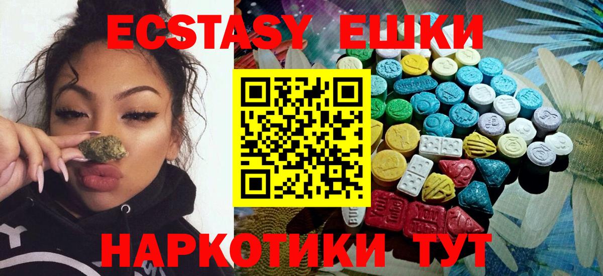 ЭКСТАЗИ TESLA Серпухов