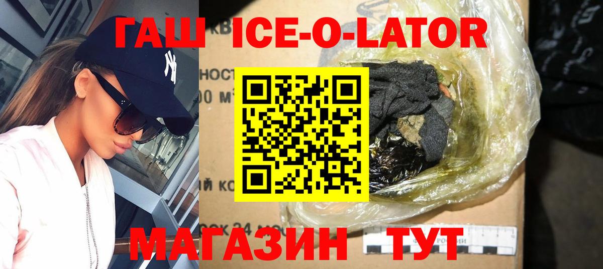 ГАШ Cannabis Серпухов