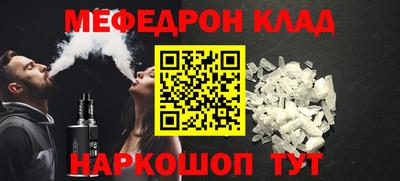 прущий лед Бузулук