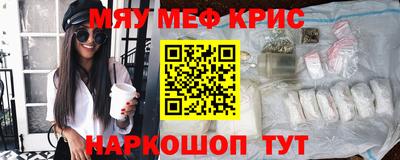 гидра Будённовск