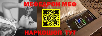 прущий лед Бузулук