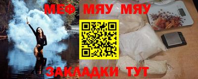 прущий лед Бузулук