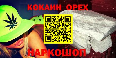 эйфоретик Бугуруслан