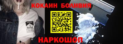 гидра Будённовск