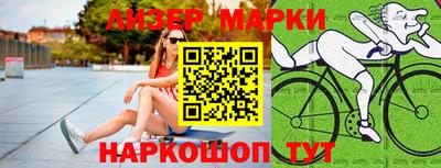 гидра Будённовск