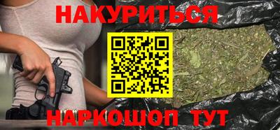 прущий лед Бузулук