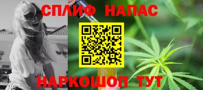 прущий лед Бузулук