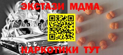 эйфоретик Бугуруслан