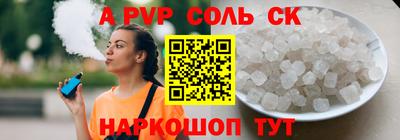 гидра Будённовск
