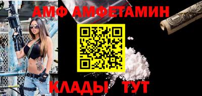прущий лед Бузулук