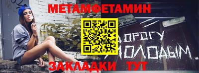 гидра Будённовск