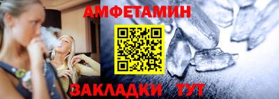 гидра Будённовск