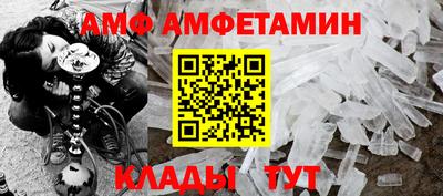 прущий лед Бузулук
