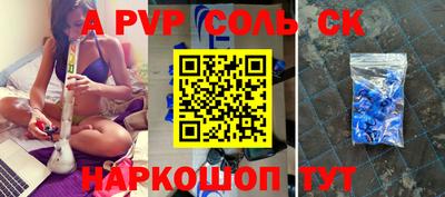 гидра Будённовск