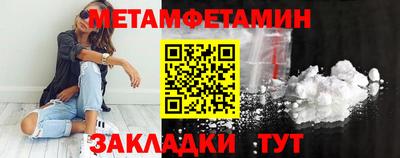 гидра Будённовск