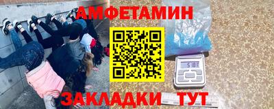 прущий лед Бузулук