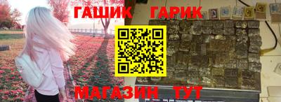 гидра Будённовск