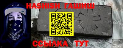 гидра Будённовск
