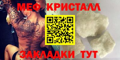 эйфоретик Бугуруслан