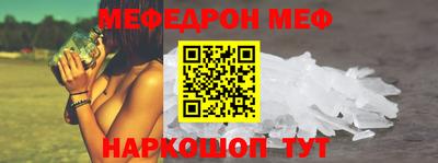 прущий лед Бузулук