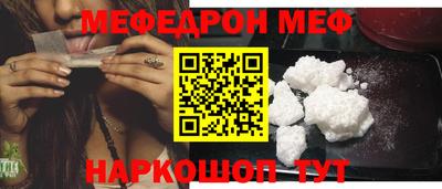 прущий лед Бузулук