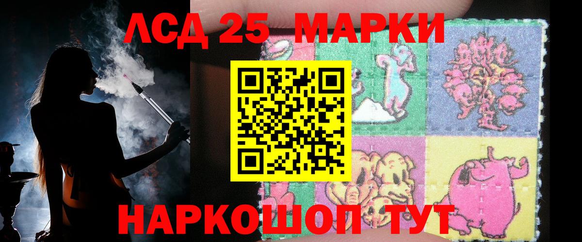 LSD-25 экстази кислота  Вход с VPN  Серпухов  LSD-25 экстази ecstasy 