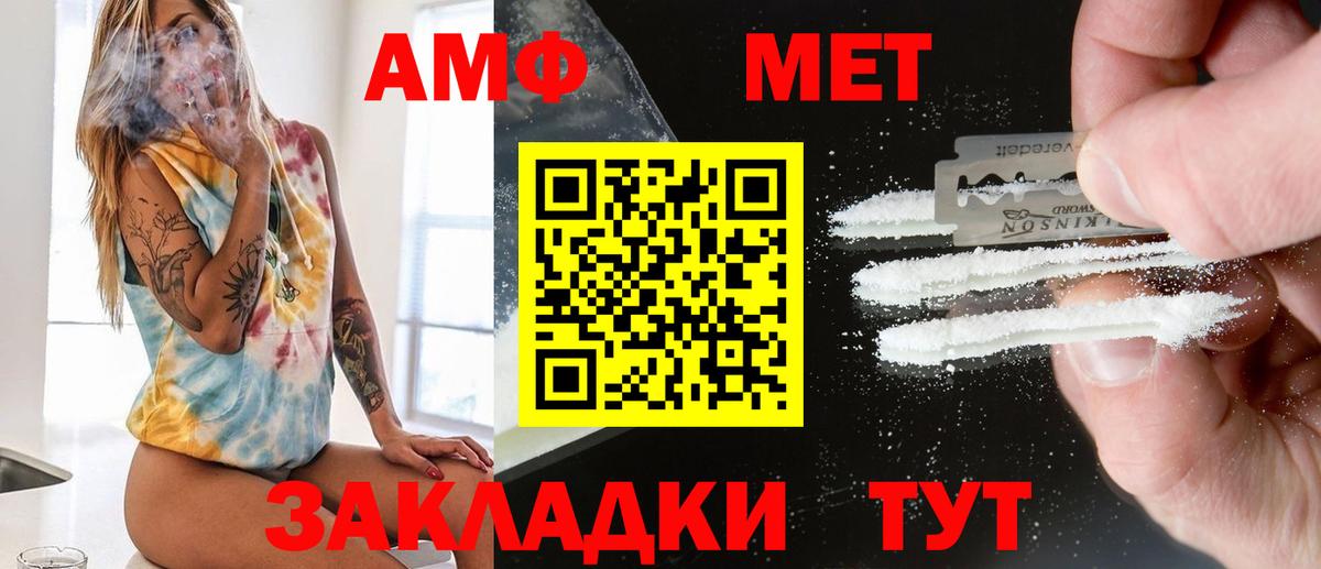 Первитин витя Серпухов