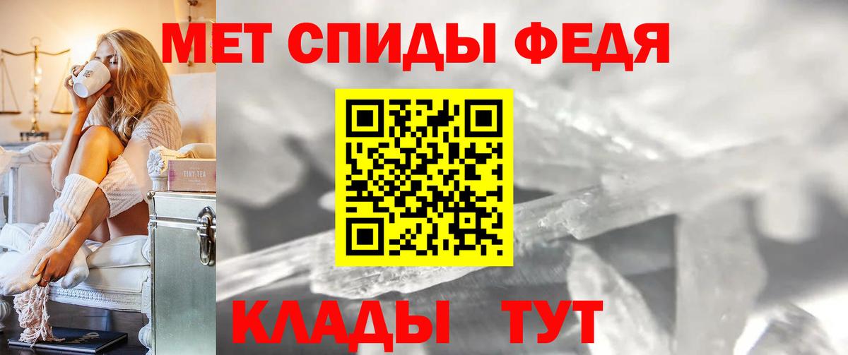 Метамфетамин Methamphetamine  Метамфетамин Methamphetamine  Серпухов  Вход с VPN 