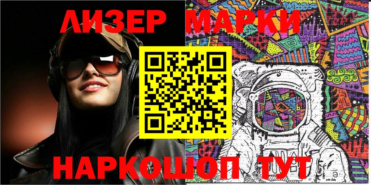 Марки N-bome 1,5мг  Вход с VPN  где купить   Серпухов  Марки N-bome 1,5мг 
