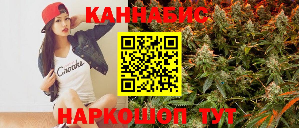 Бошки марихуана ГИДРОПОН  Конопля семена  МАРИХУАНА план  Серпухов  Вход с VPN 